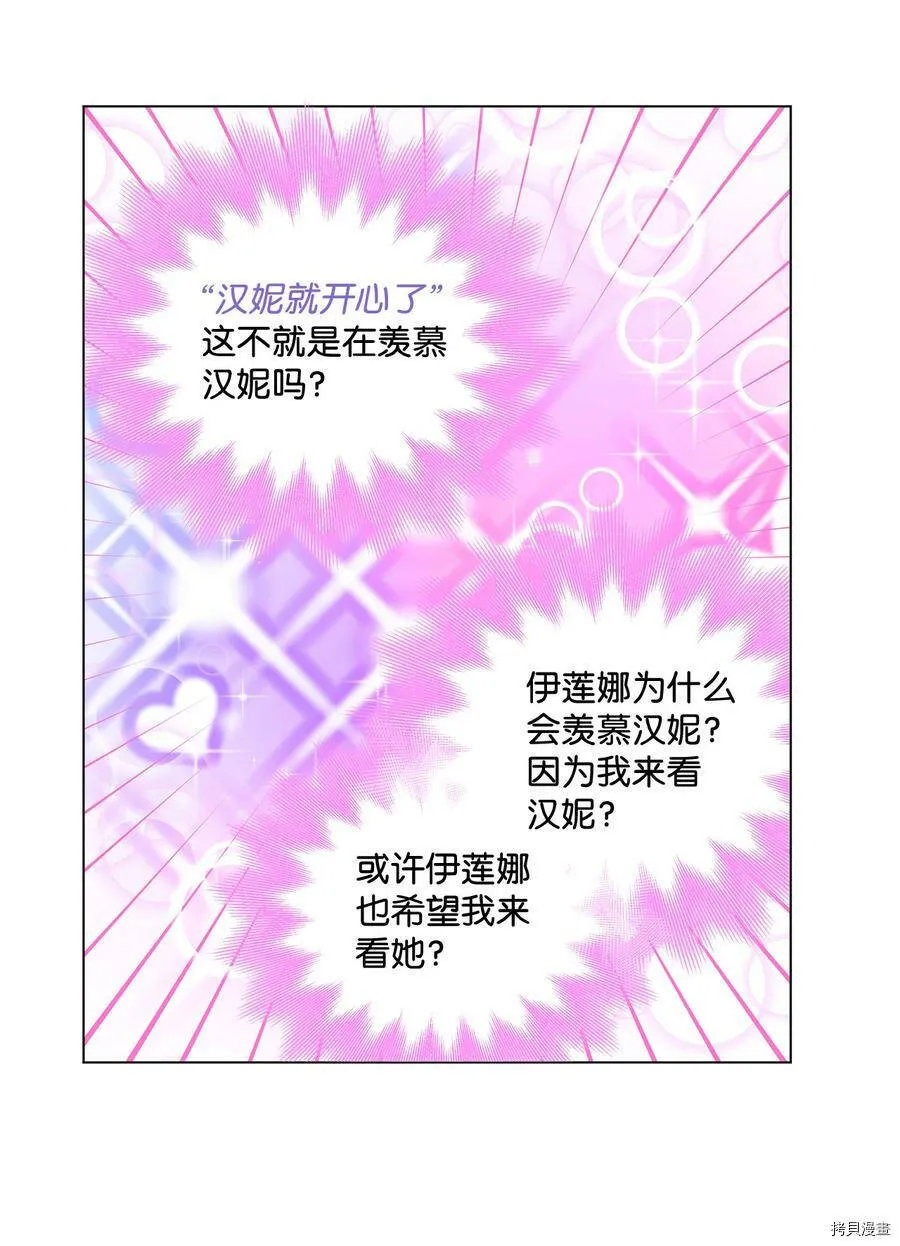 第13话 第39页