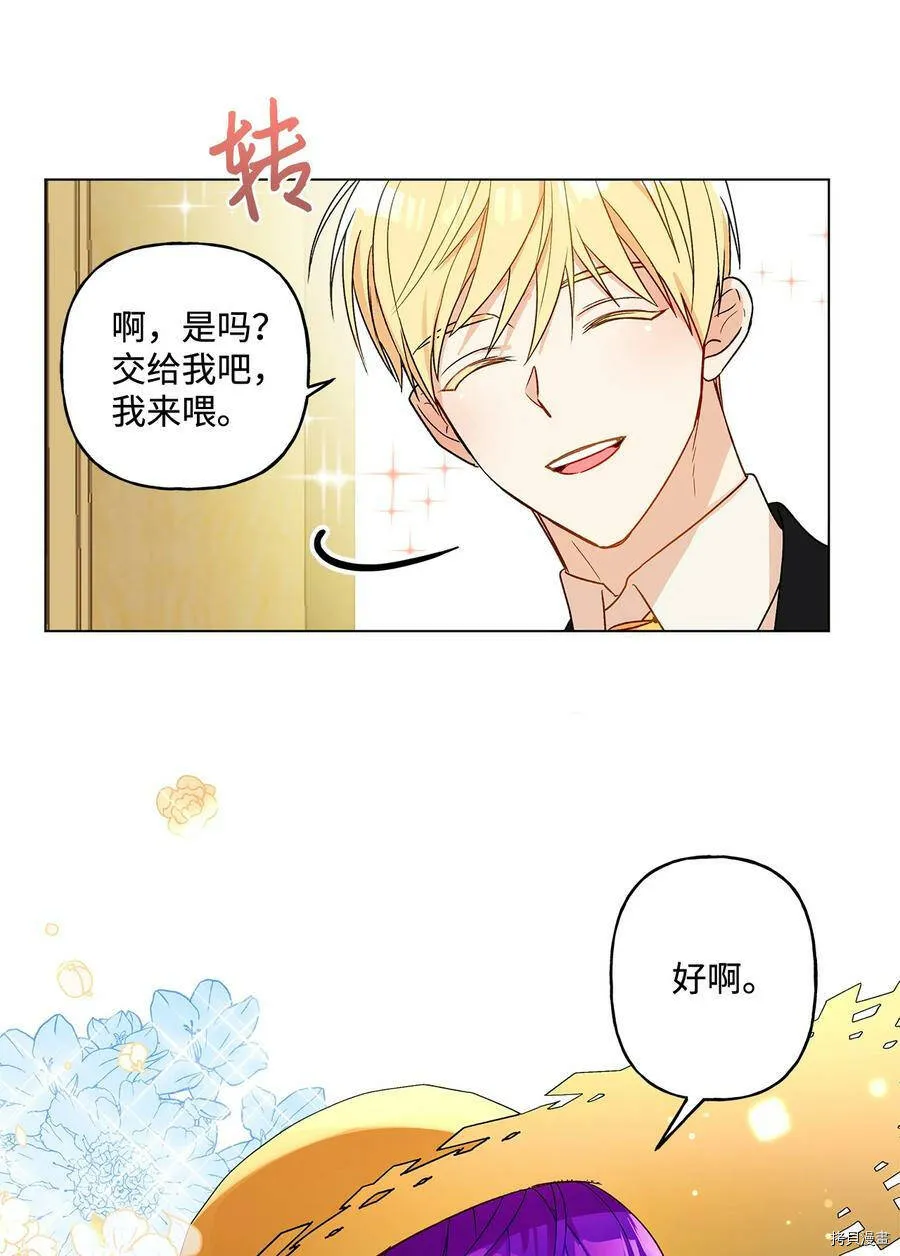 第13话 第41页