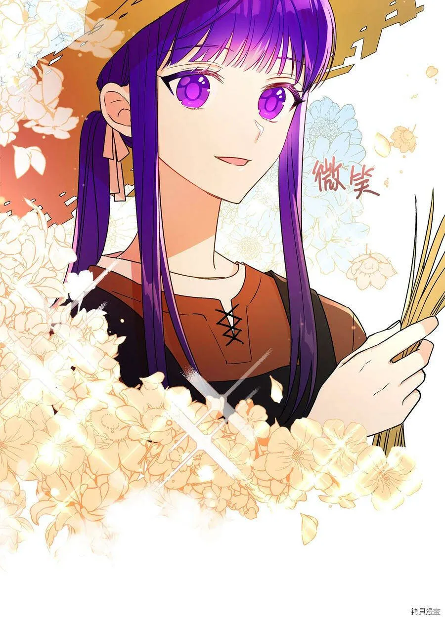 第13话 第42页
