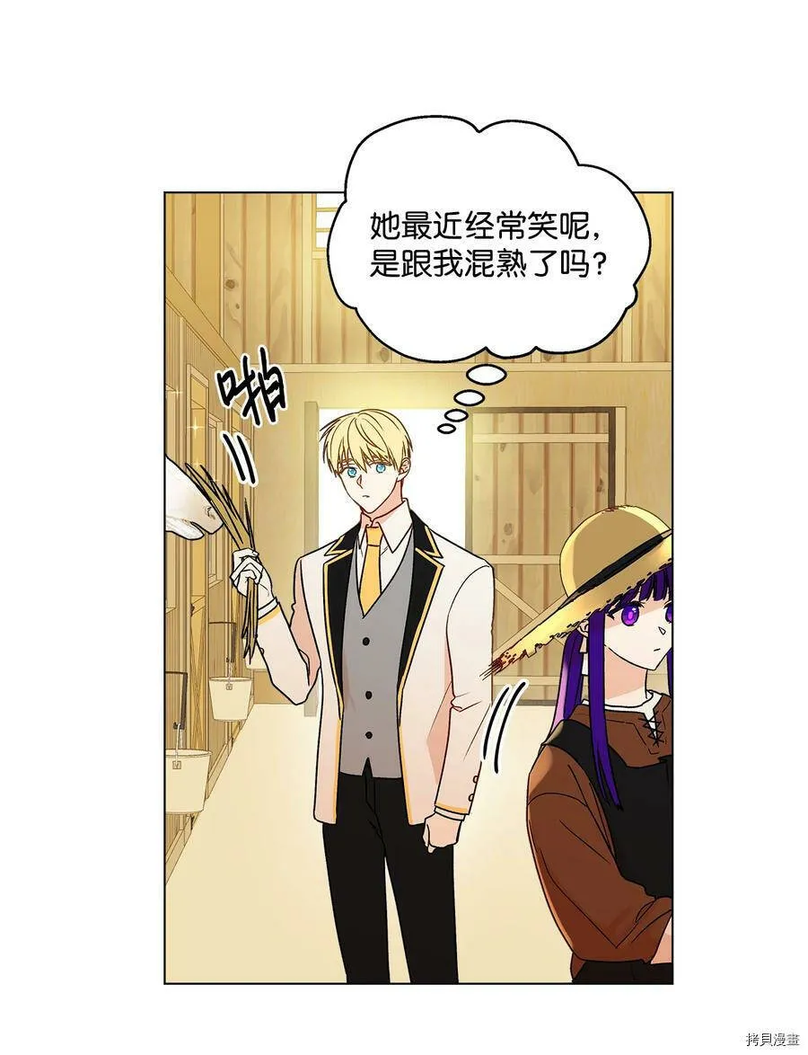 第13话 第44页