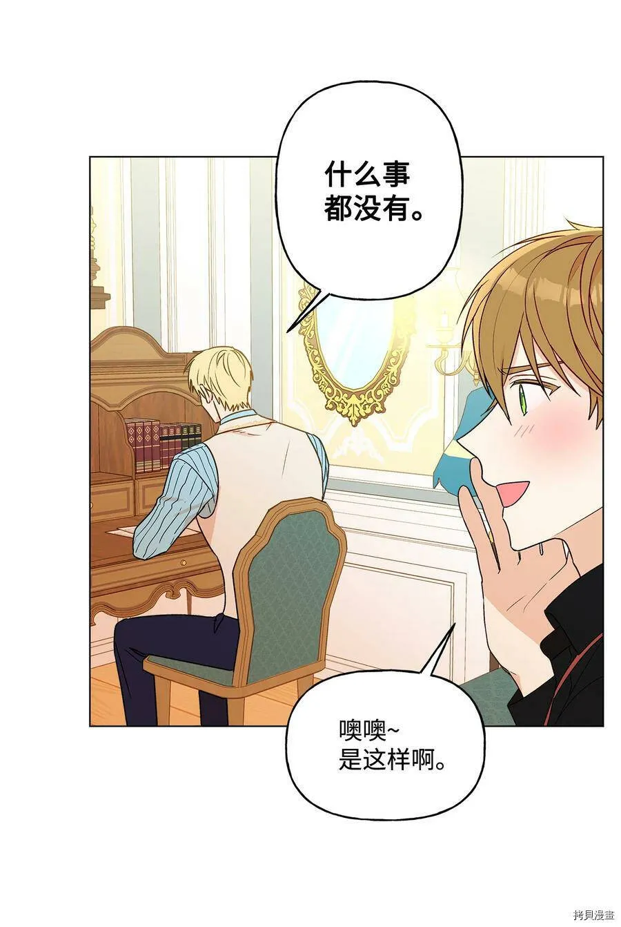 第13话 第47页