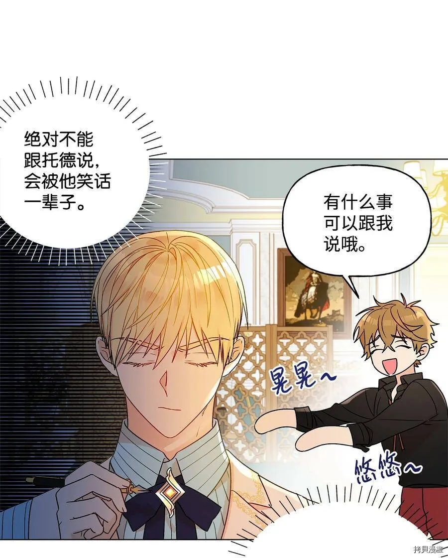 第13话 第48页