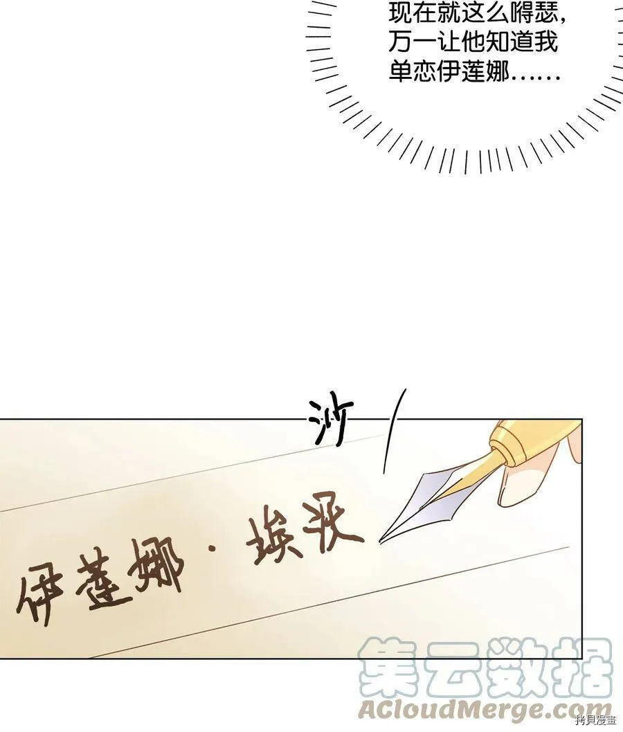 第13话 第49页