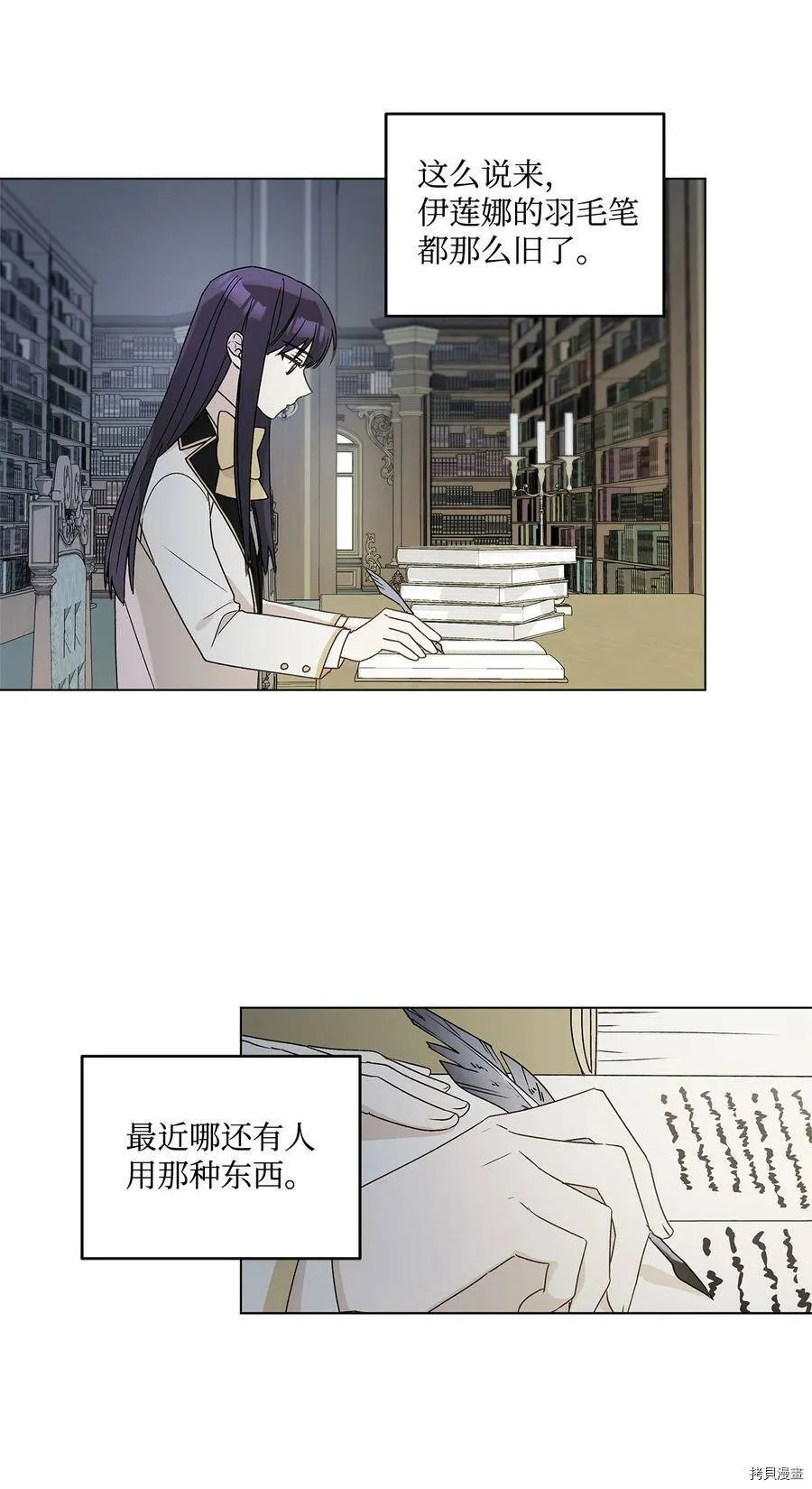 第13话 第51页