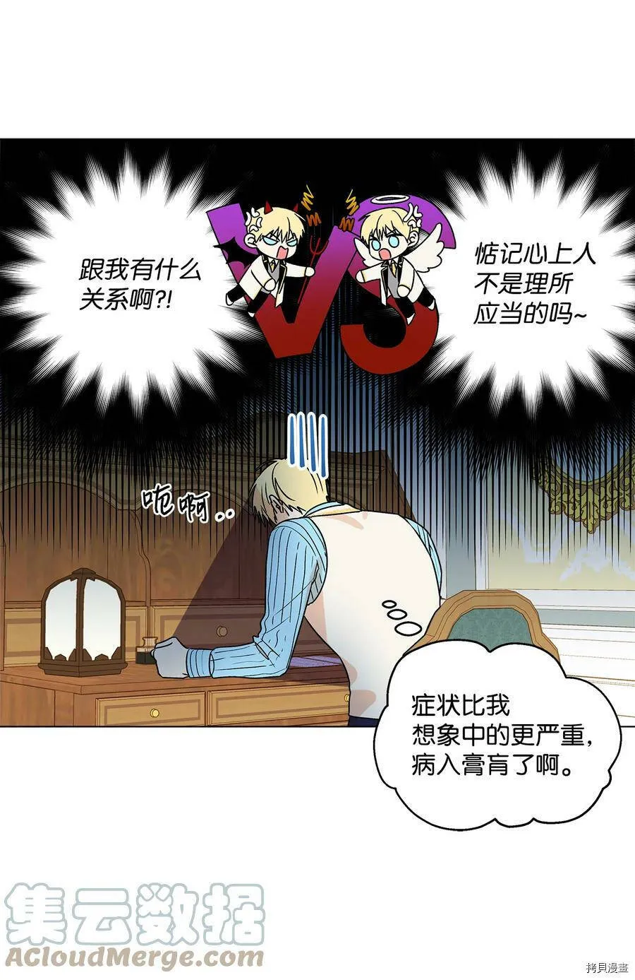 第13话 第52页