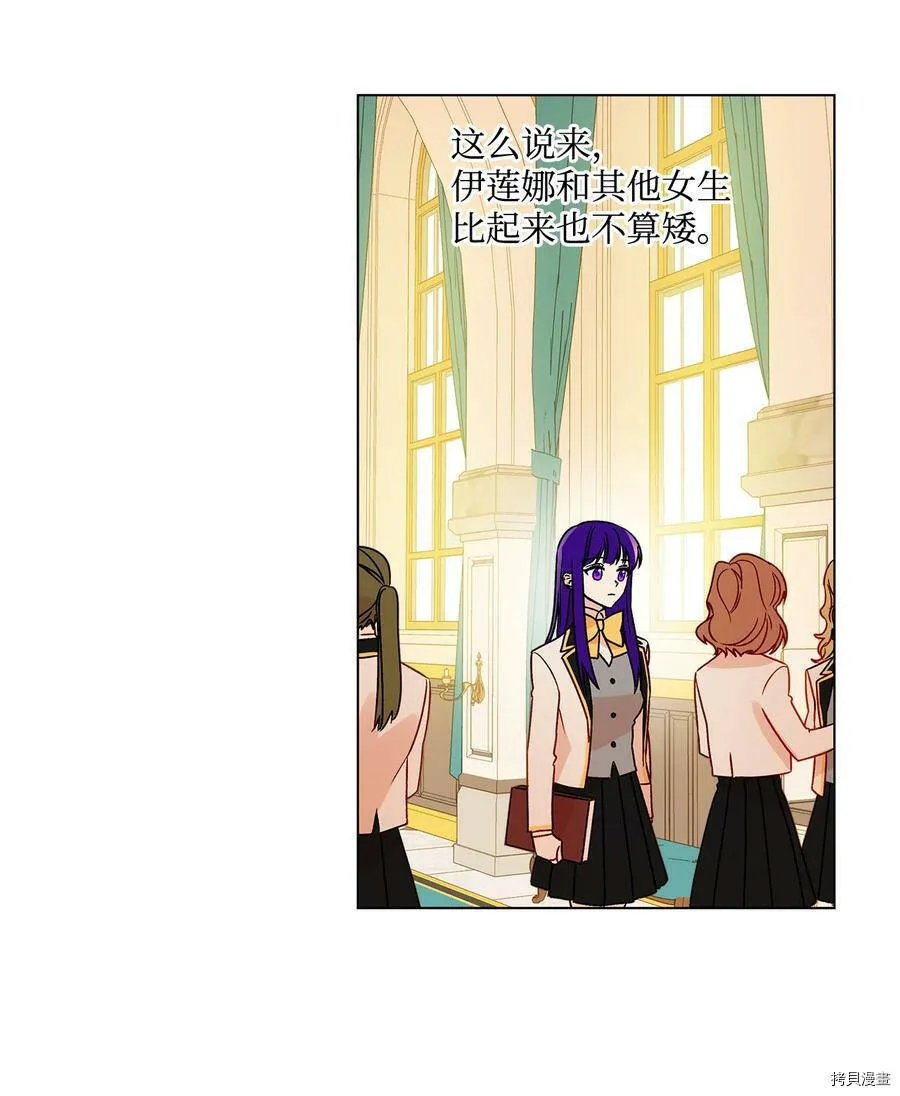 第13话 第57页