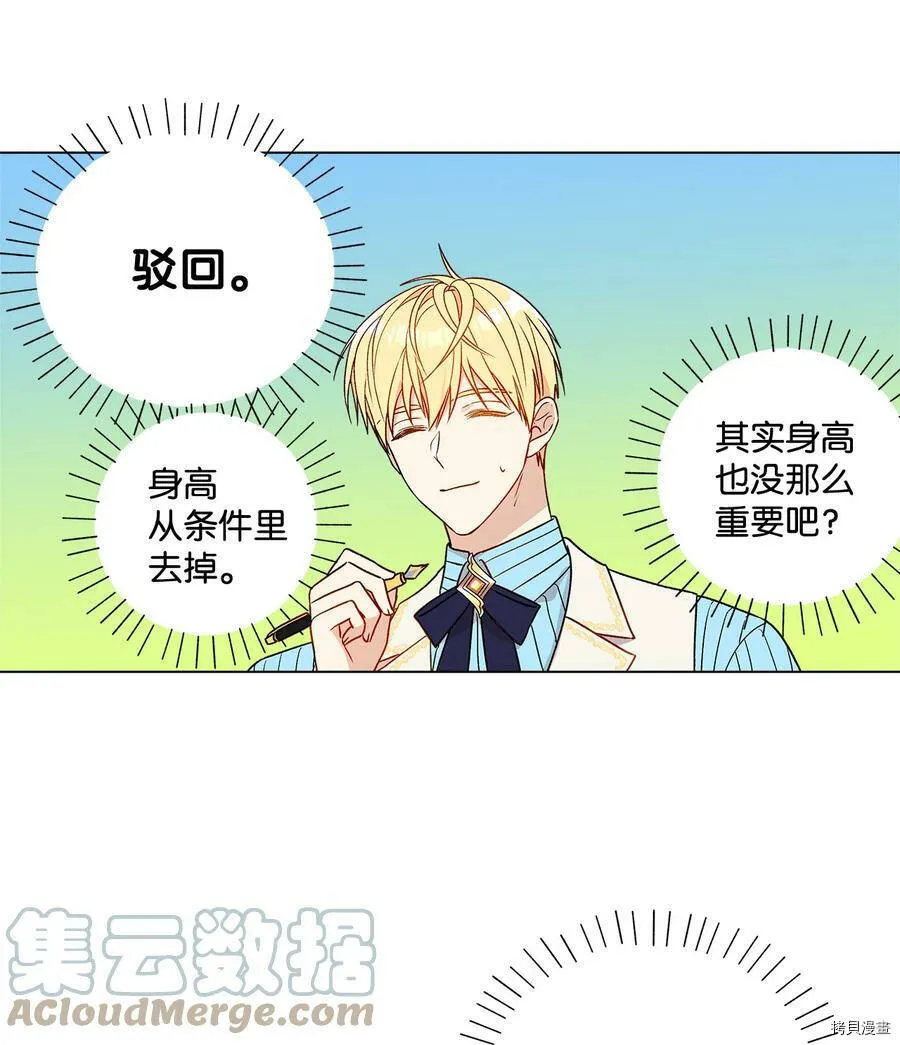 第13话 第58页