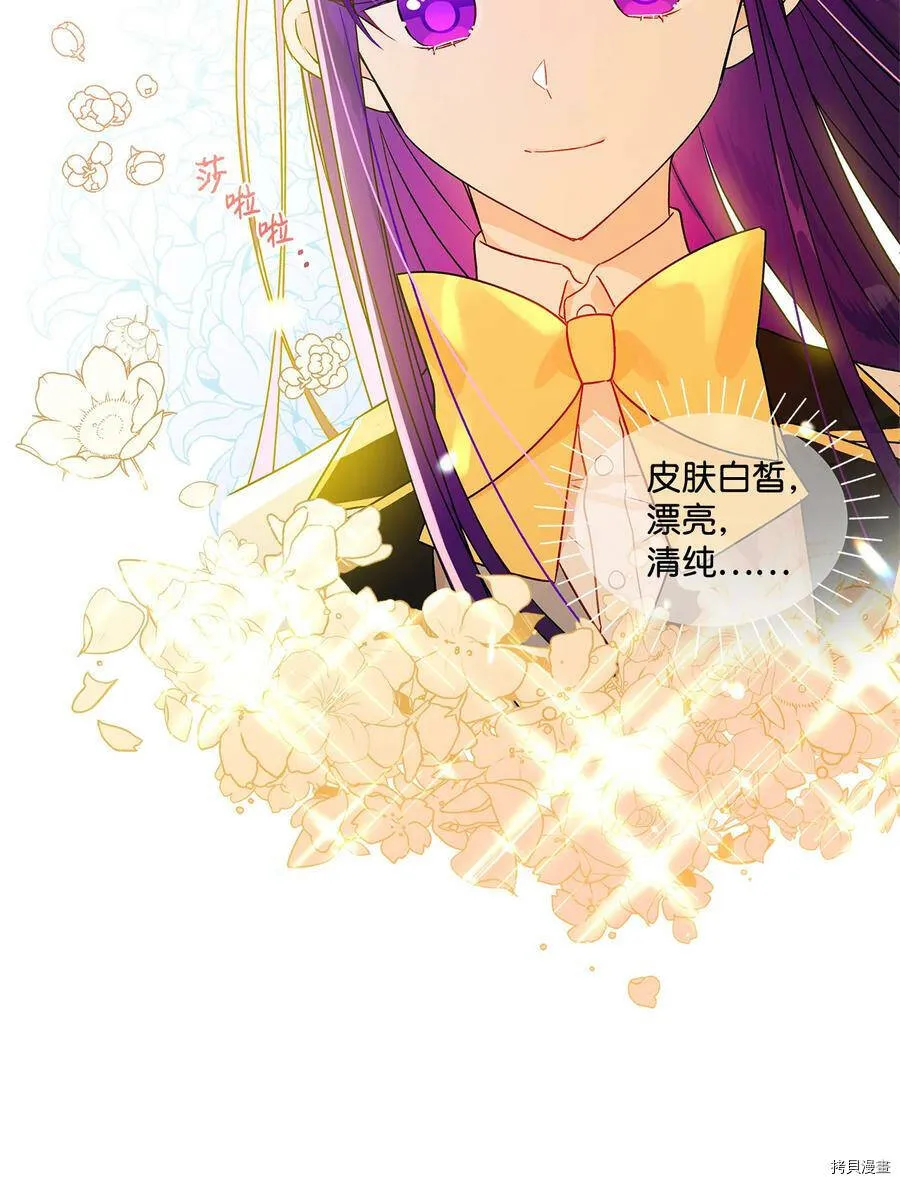 第13话 第60页