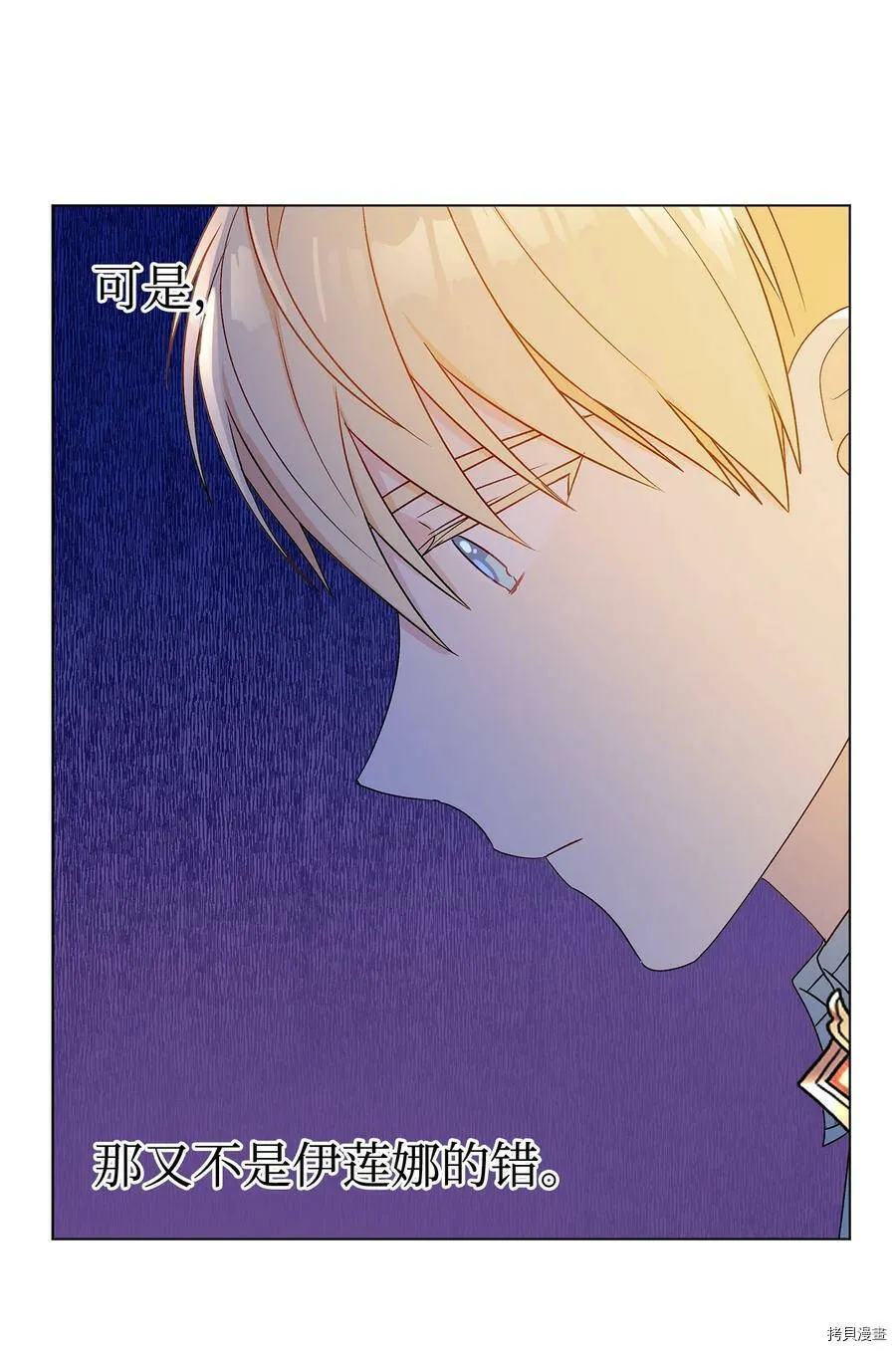 第13话 第63页