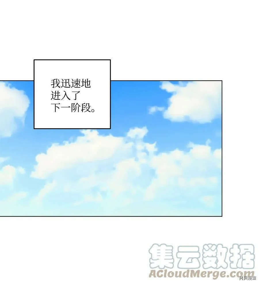 第14话 第1页