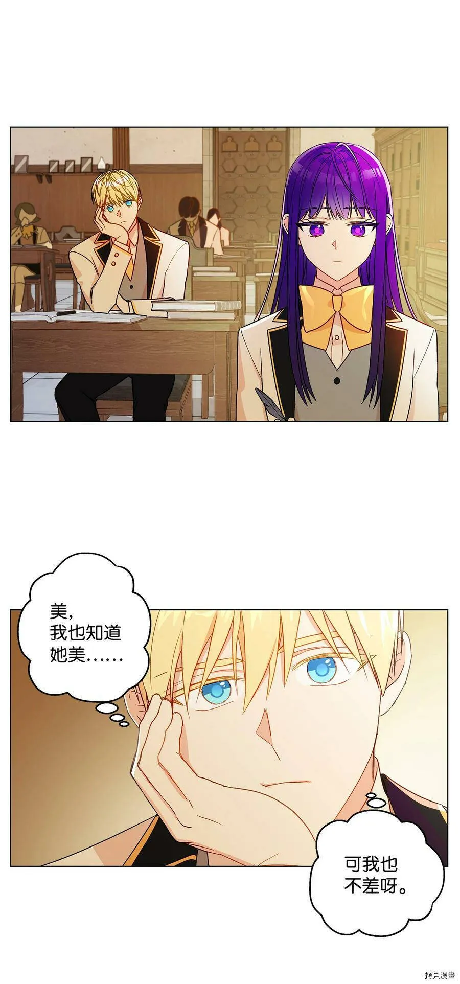 第14话 第3页