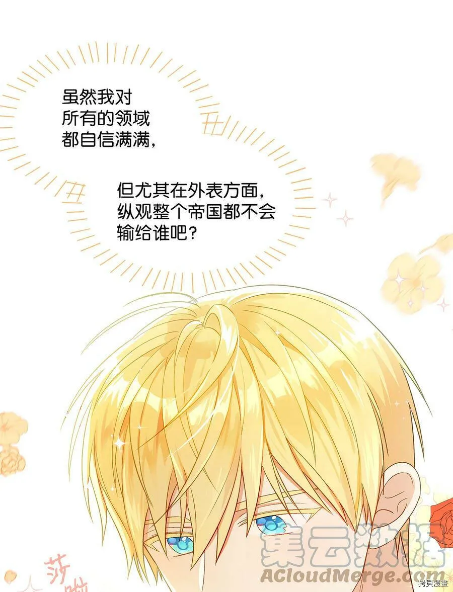 第14话 第4页