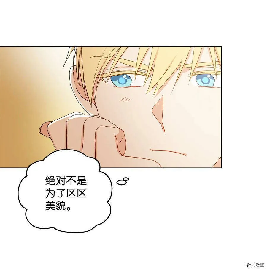 第14话 第6页
