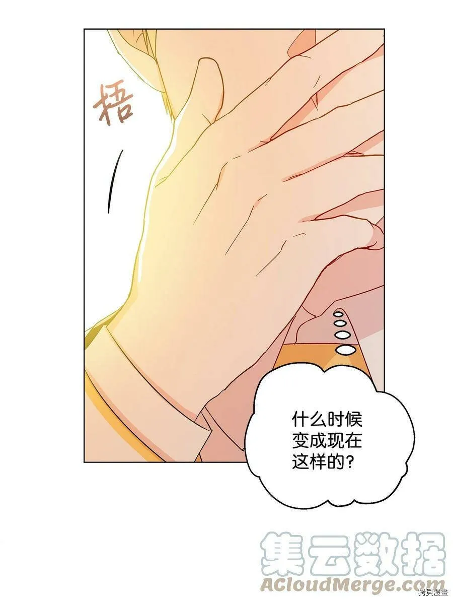第14话 第10页
