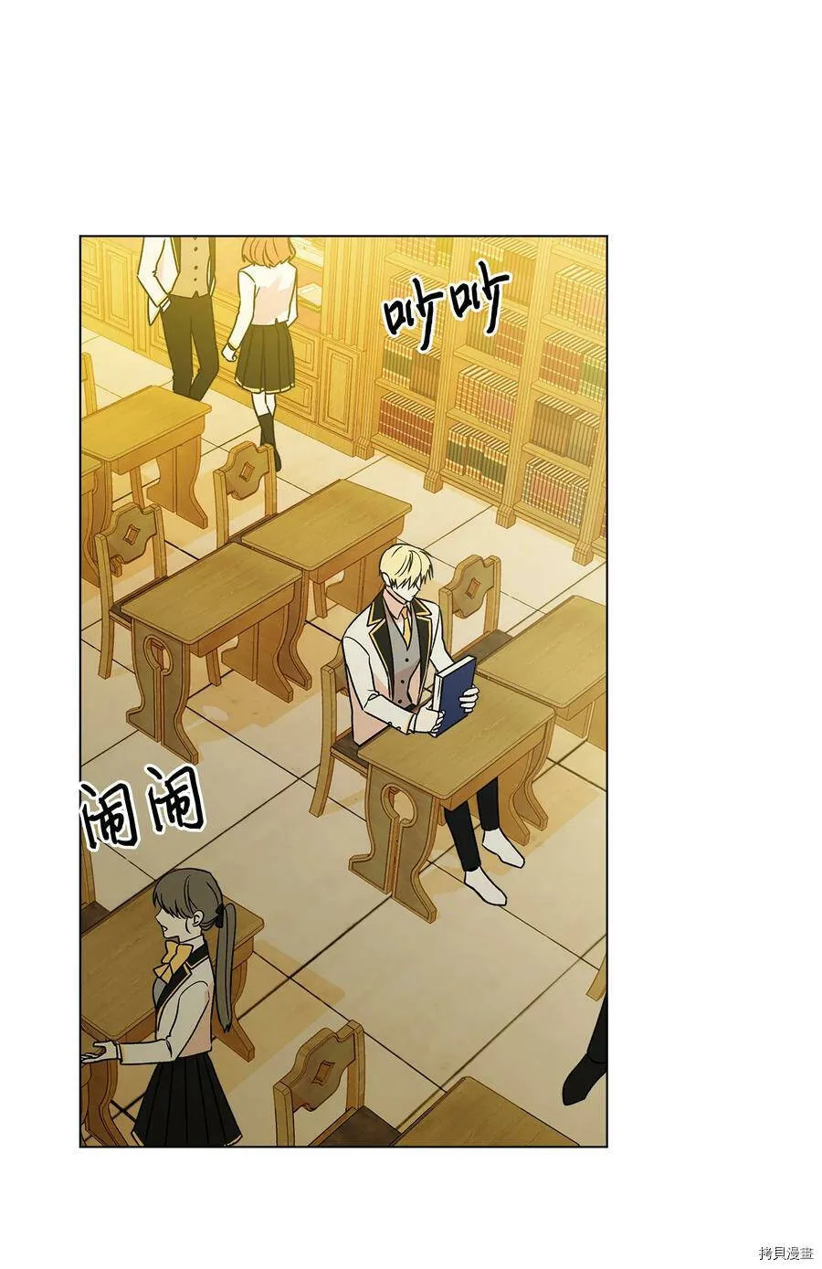第14话 第14页