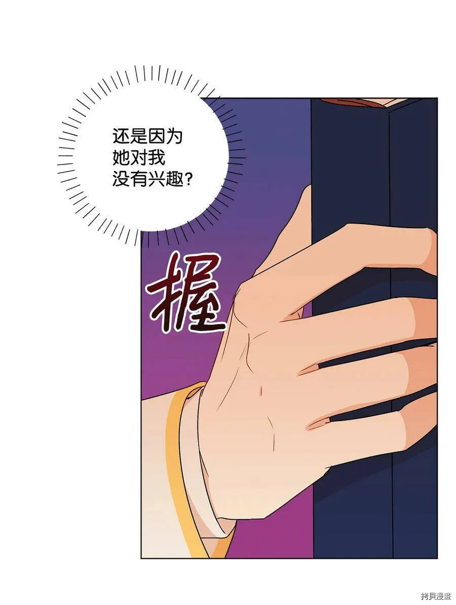 第14话 第17页