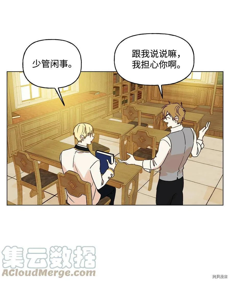 第14话 第19页