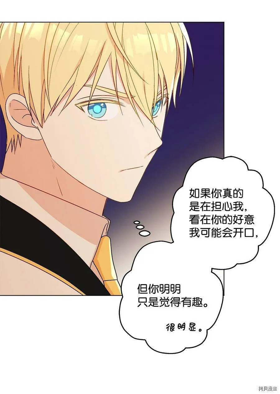 第14话 第20页