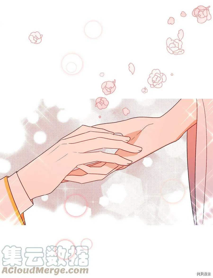第14话 第25页