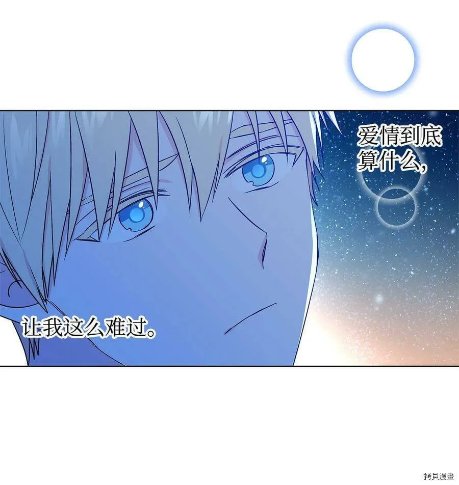 第14话 第27页
