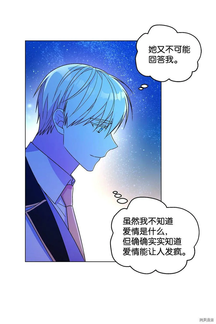 第14话 第29页