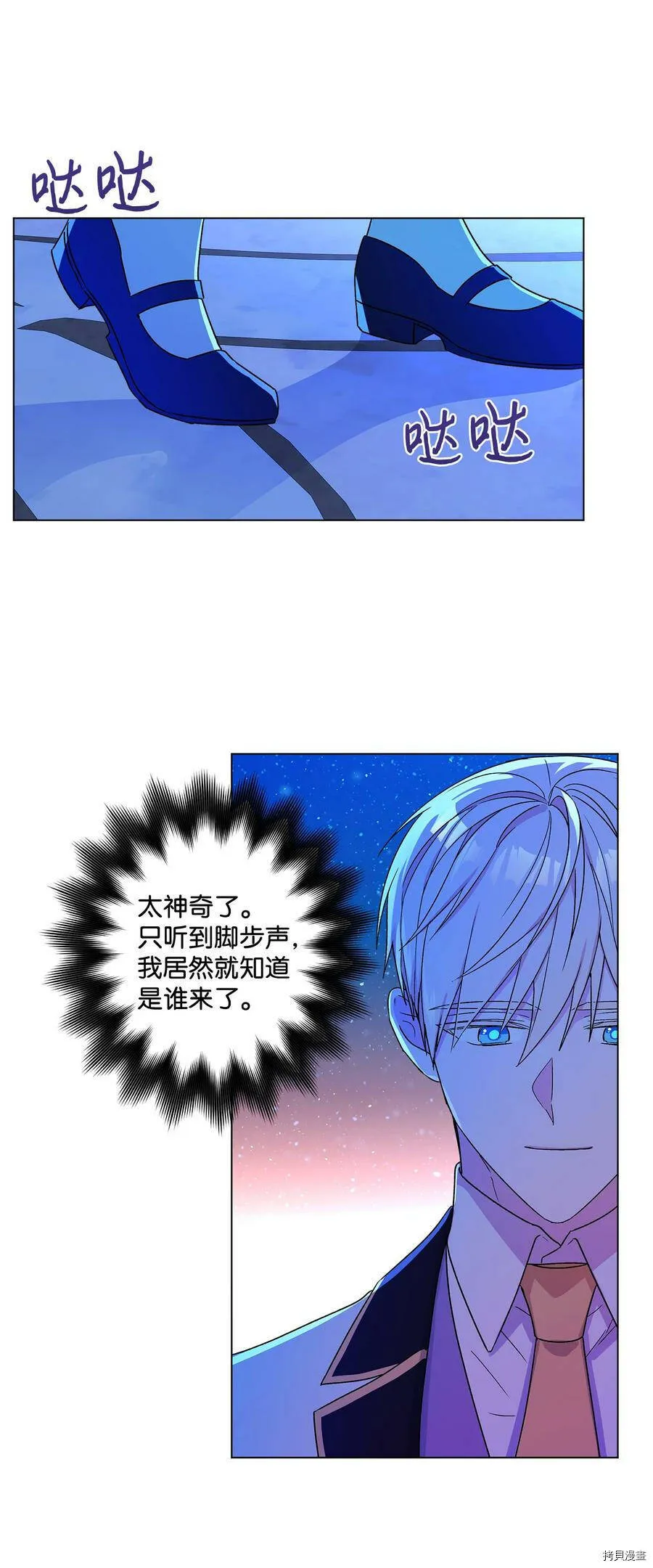 第14话 第30页