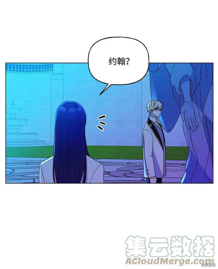 第14话 第31页