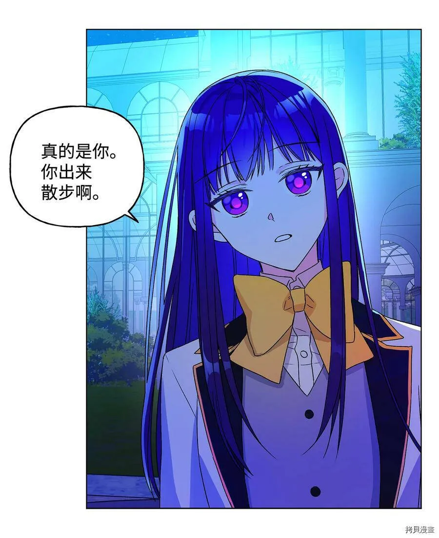 第14话 第32页