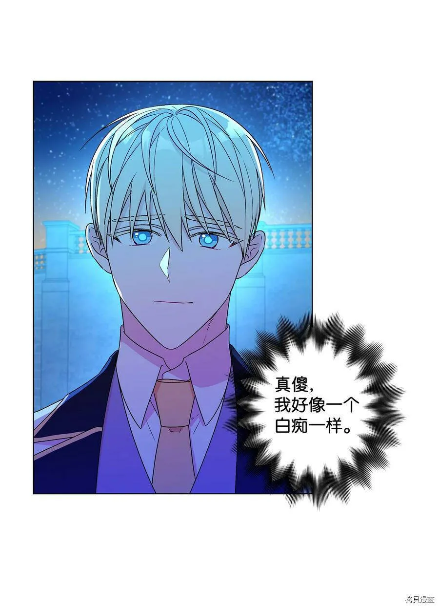 第14话 第33页