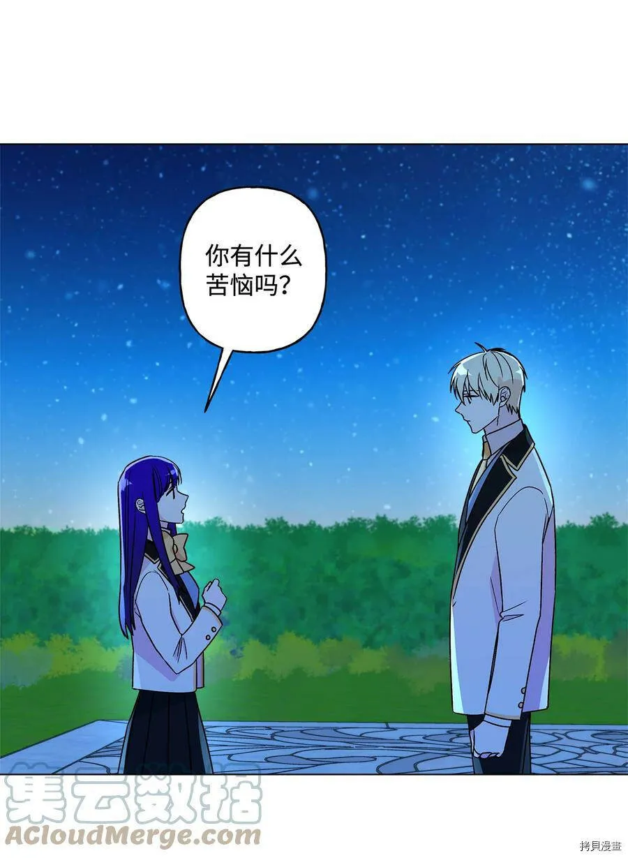 第14话 第34页