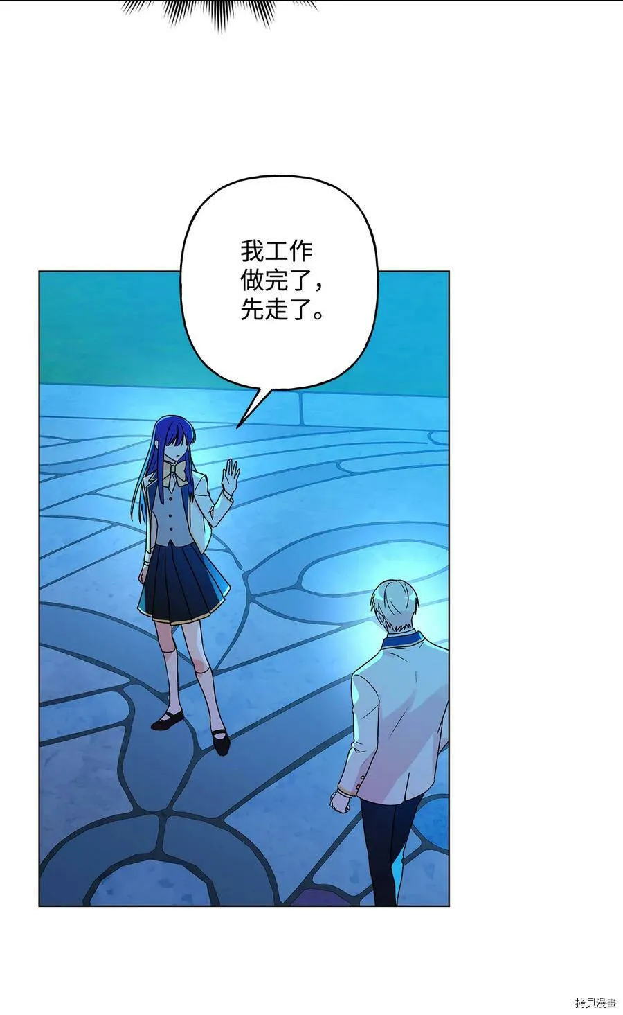 第14话 第36页