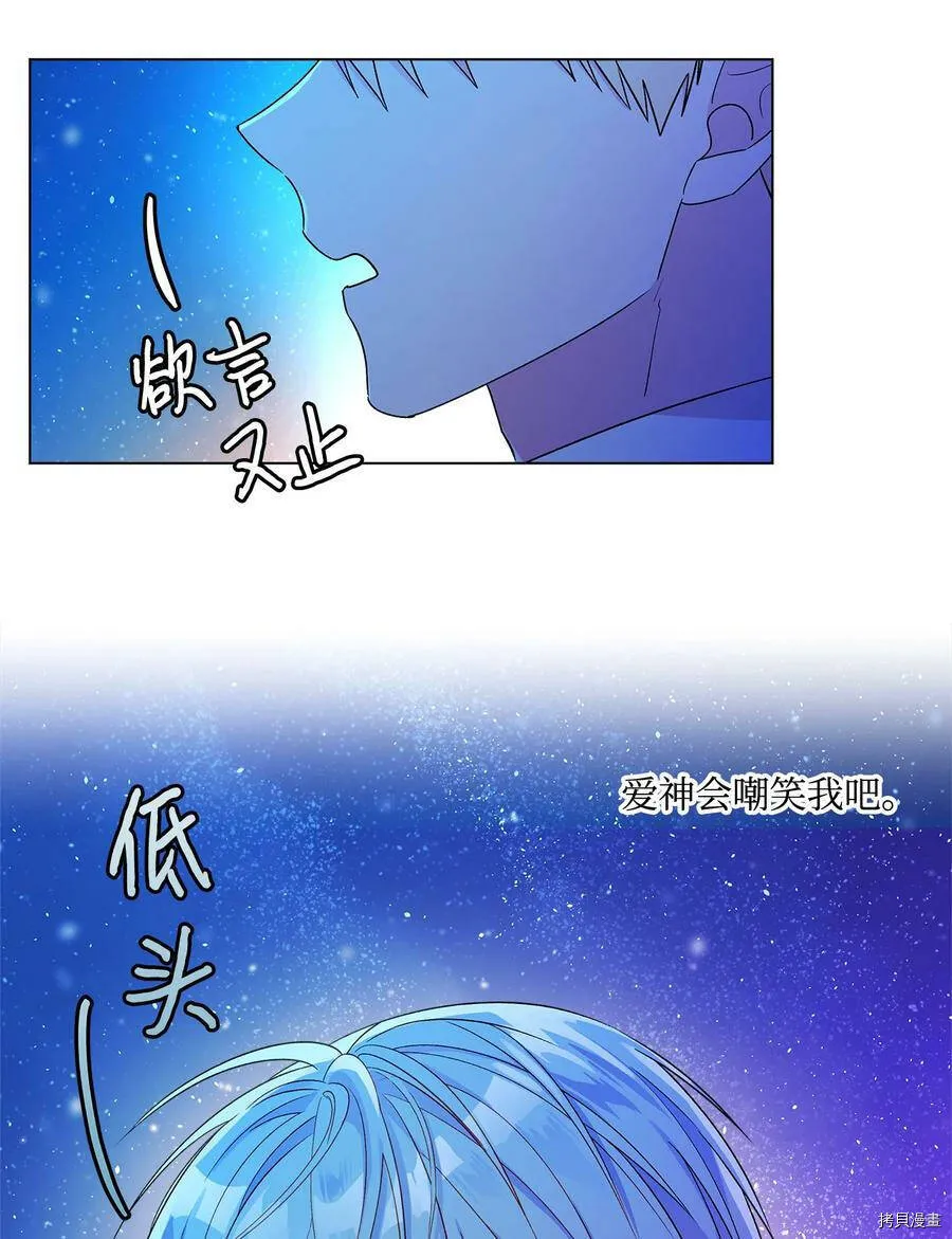 第14话 第38页