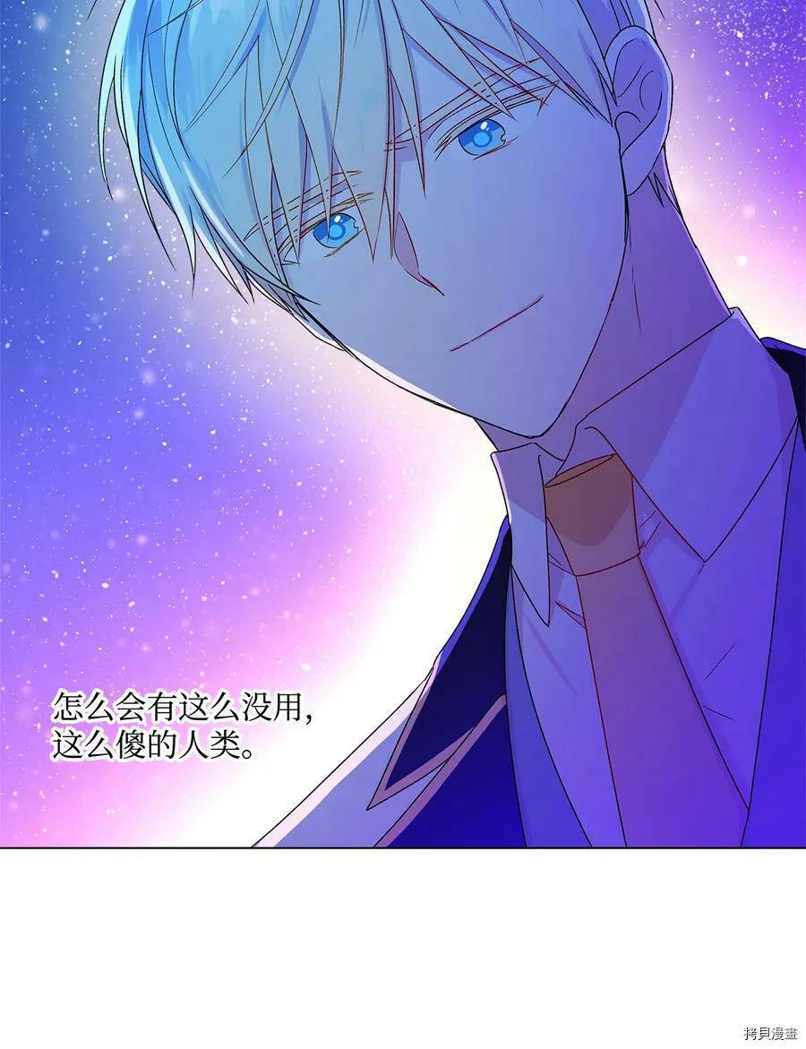 第14话 第39页