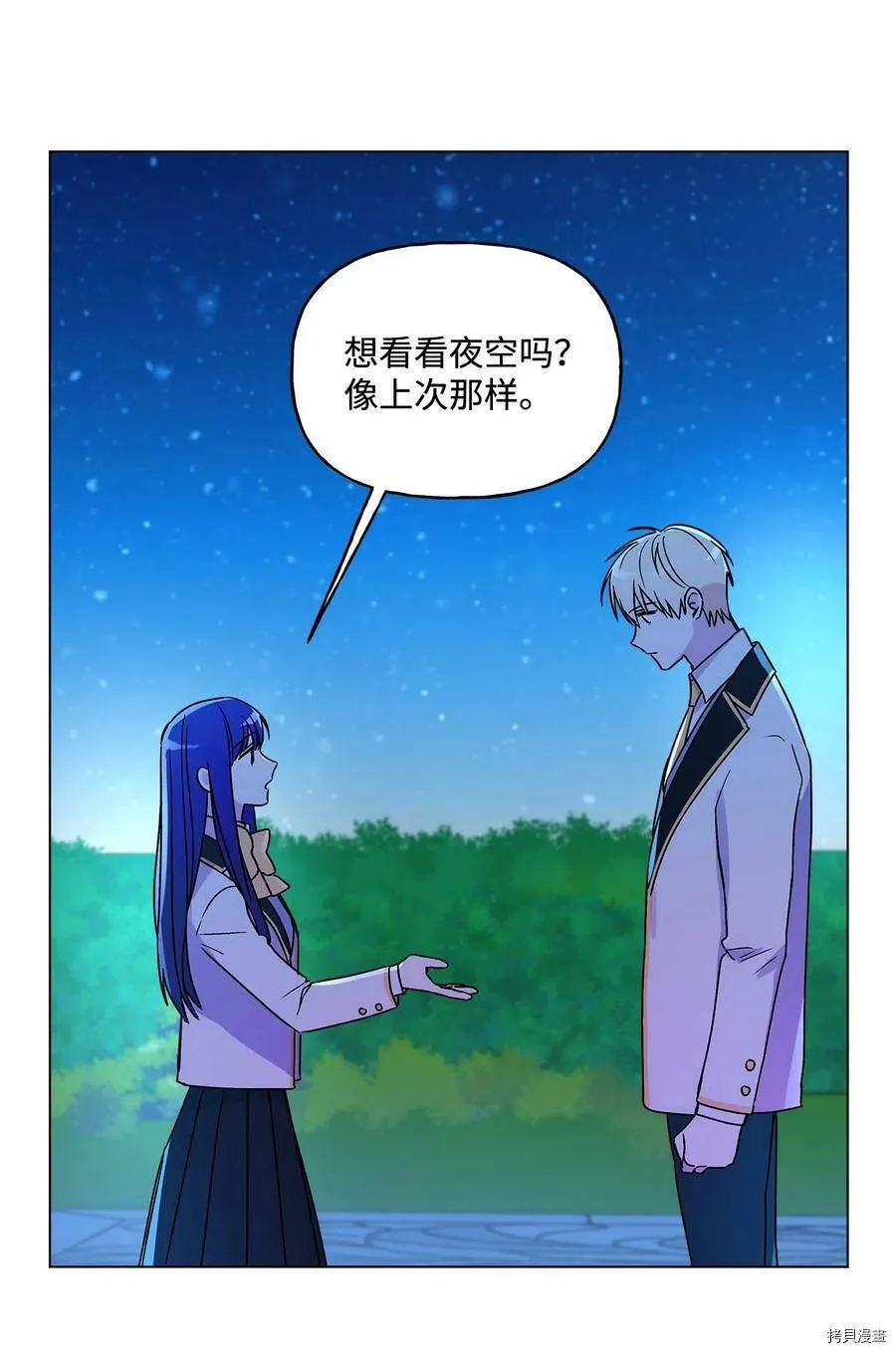 第14话 第42页