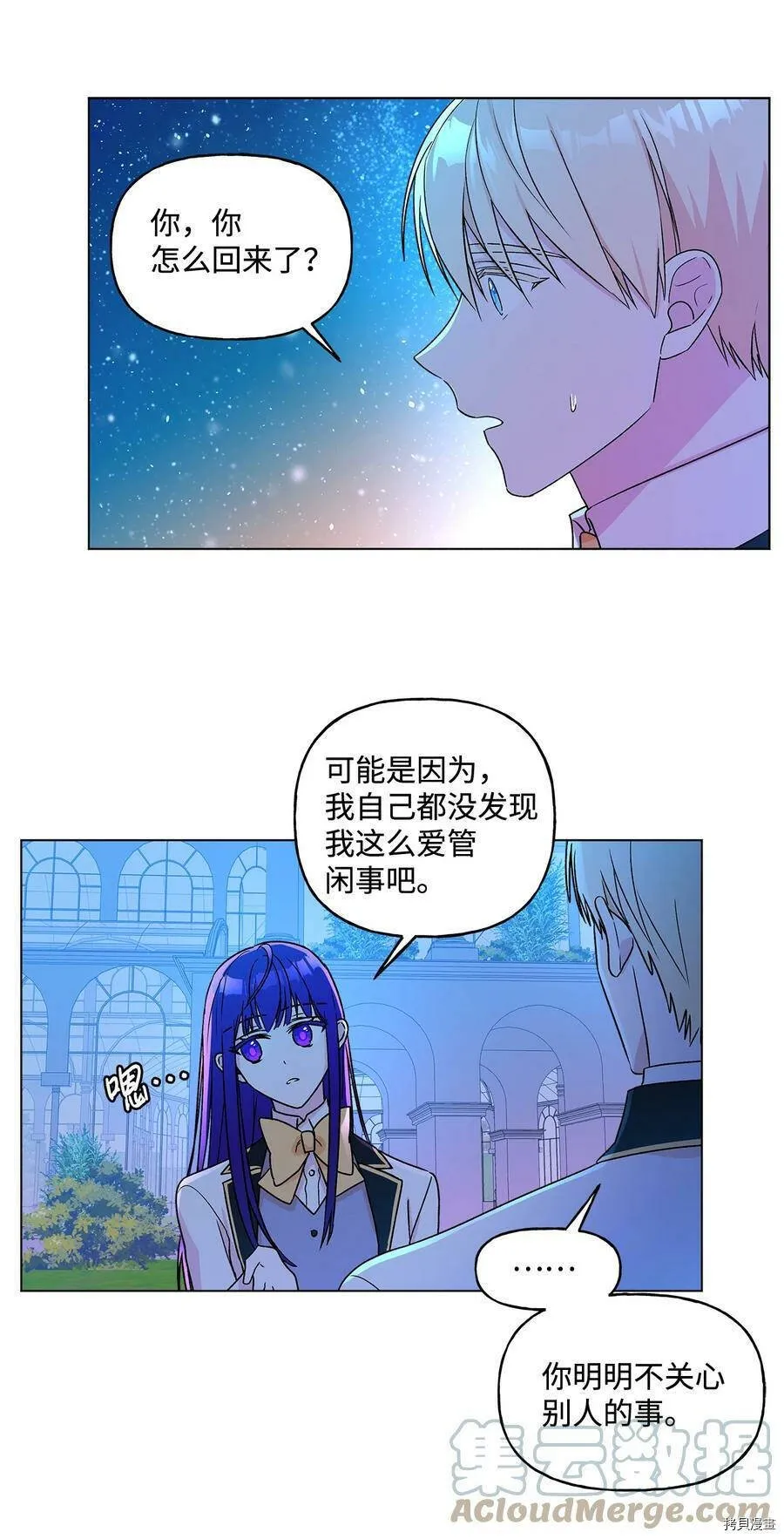 第14话 第43页