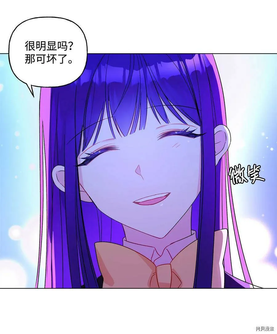 第14话 第44页