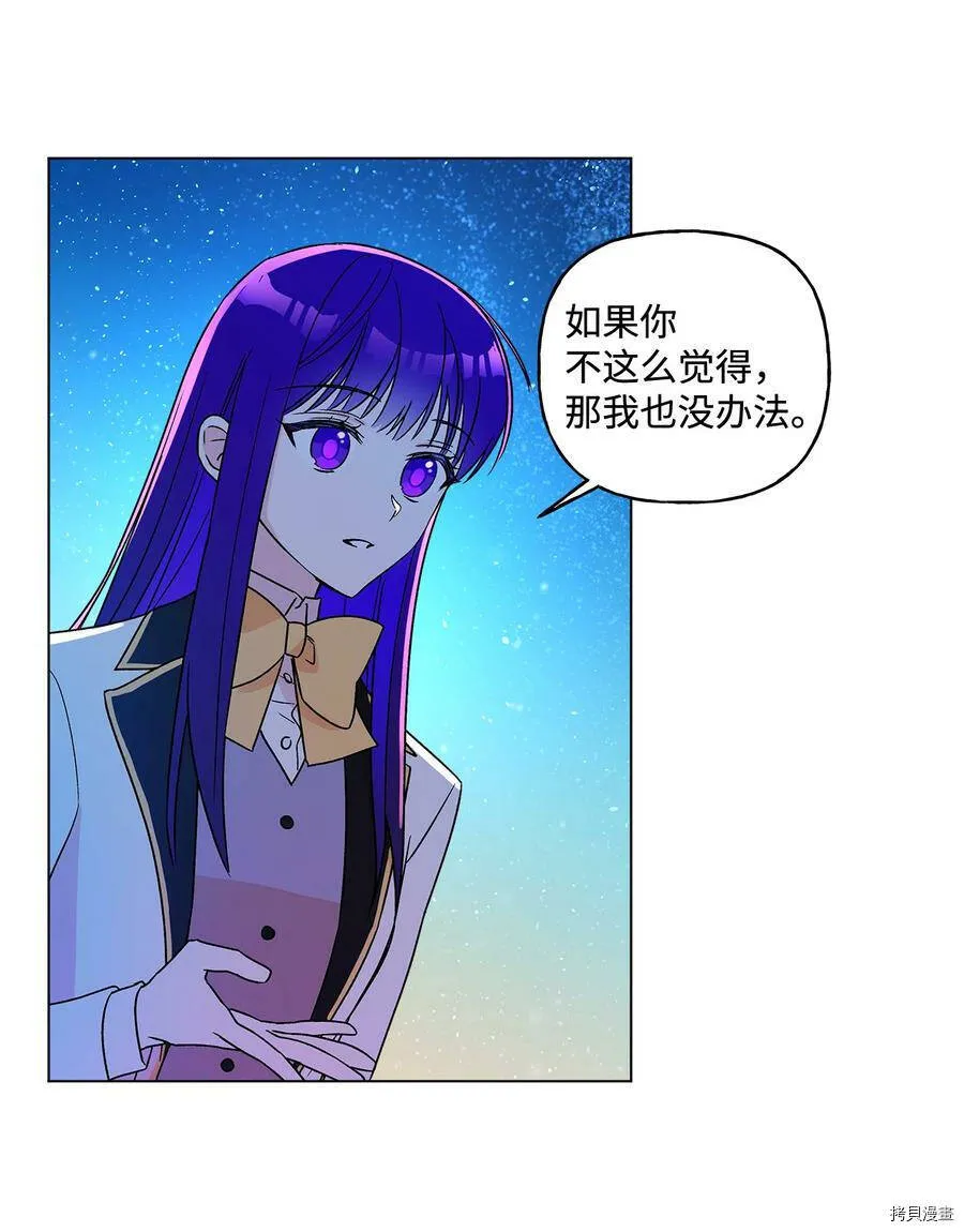 第14话 第47页