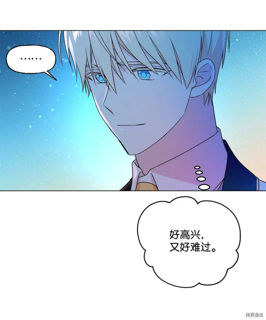 第14话 第48页