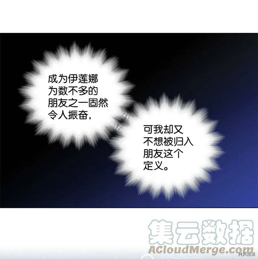 第14话 第49页