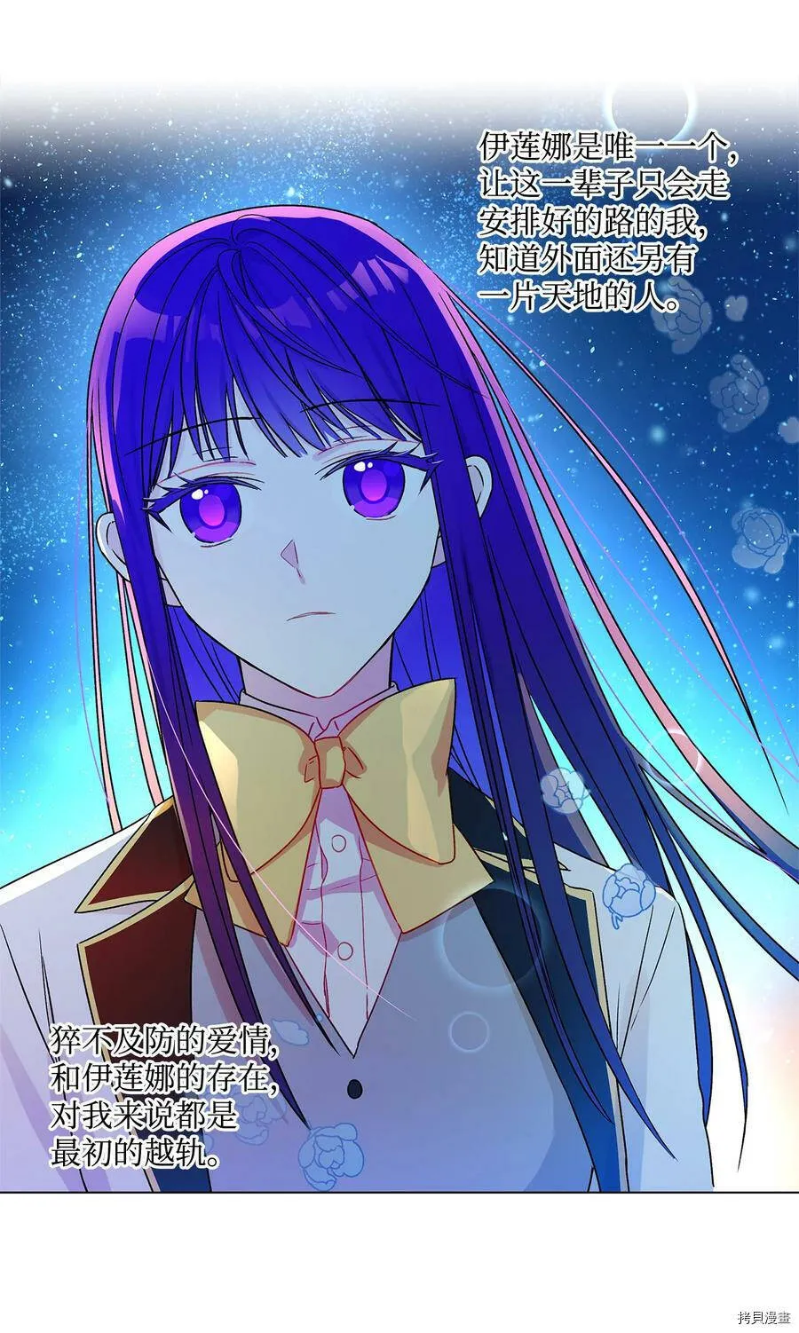 第14话 第51页