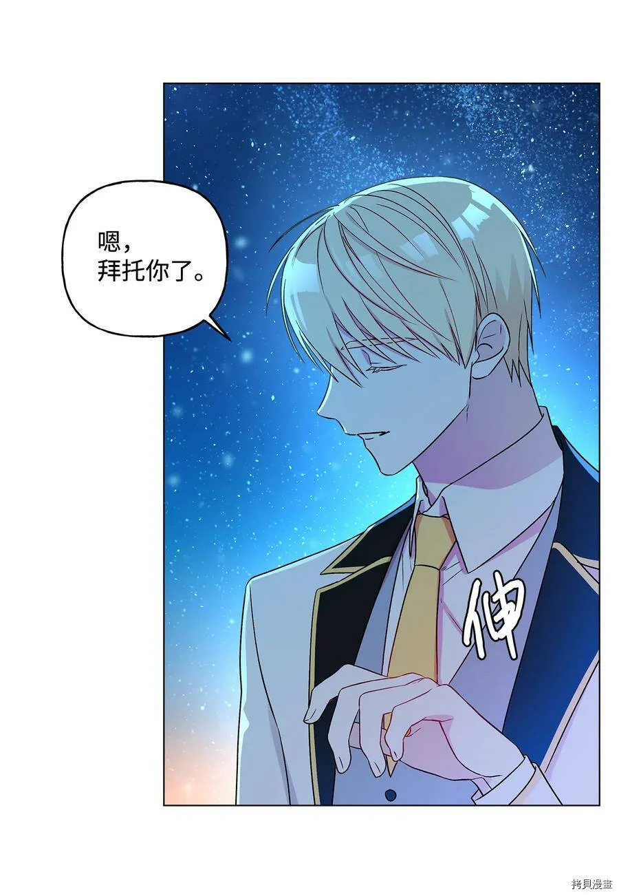 第14话 第53页
