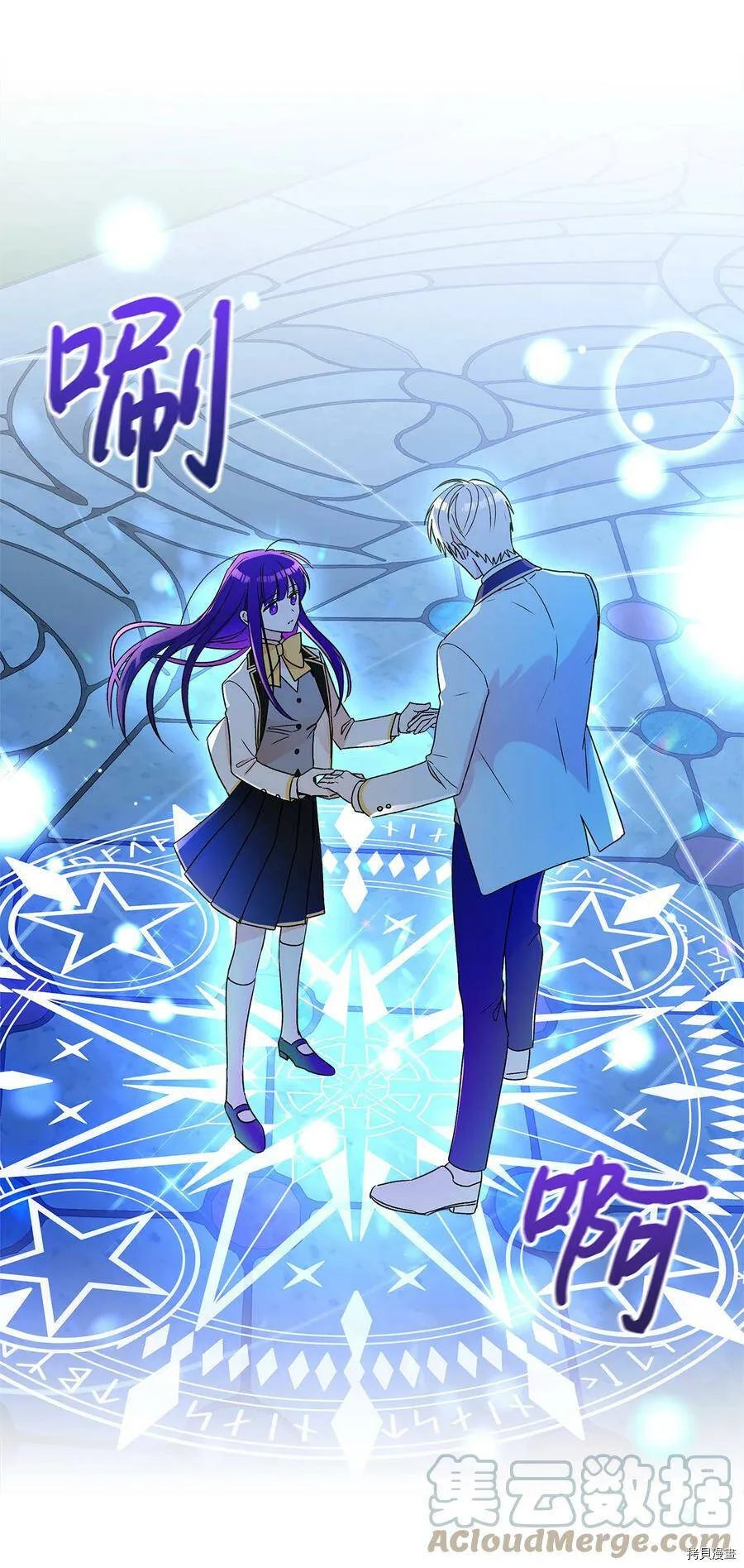 第14话 第55页
