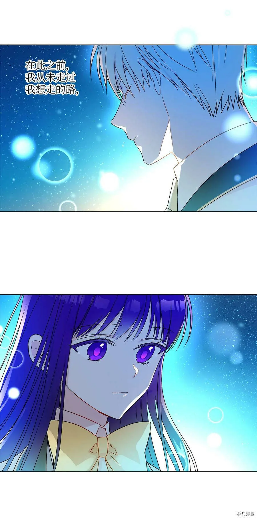 第14话 第56页