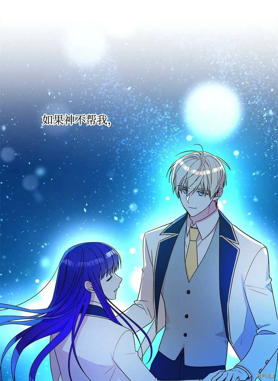 第14话 第57页