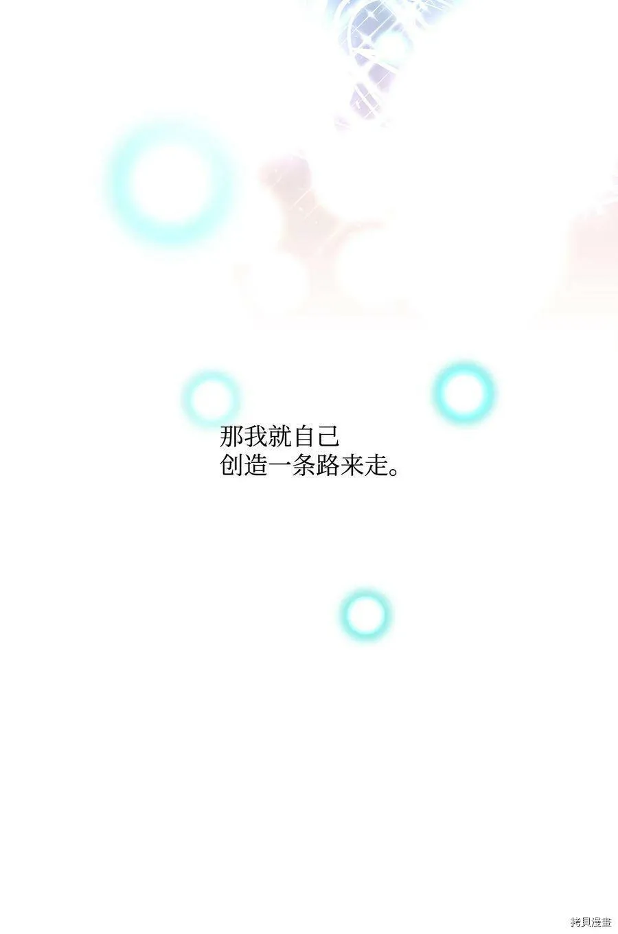 第14话 第59页