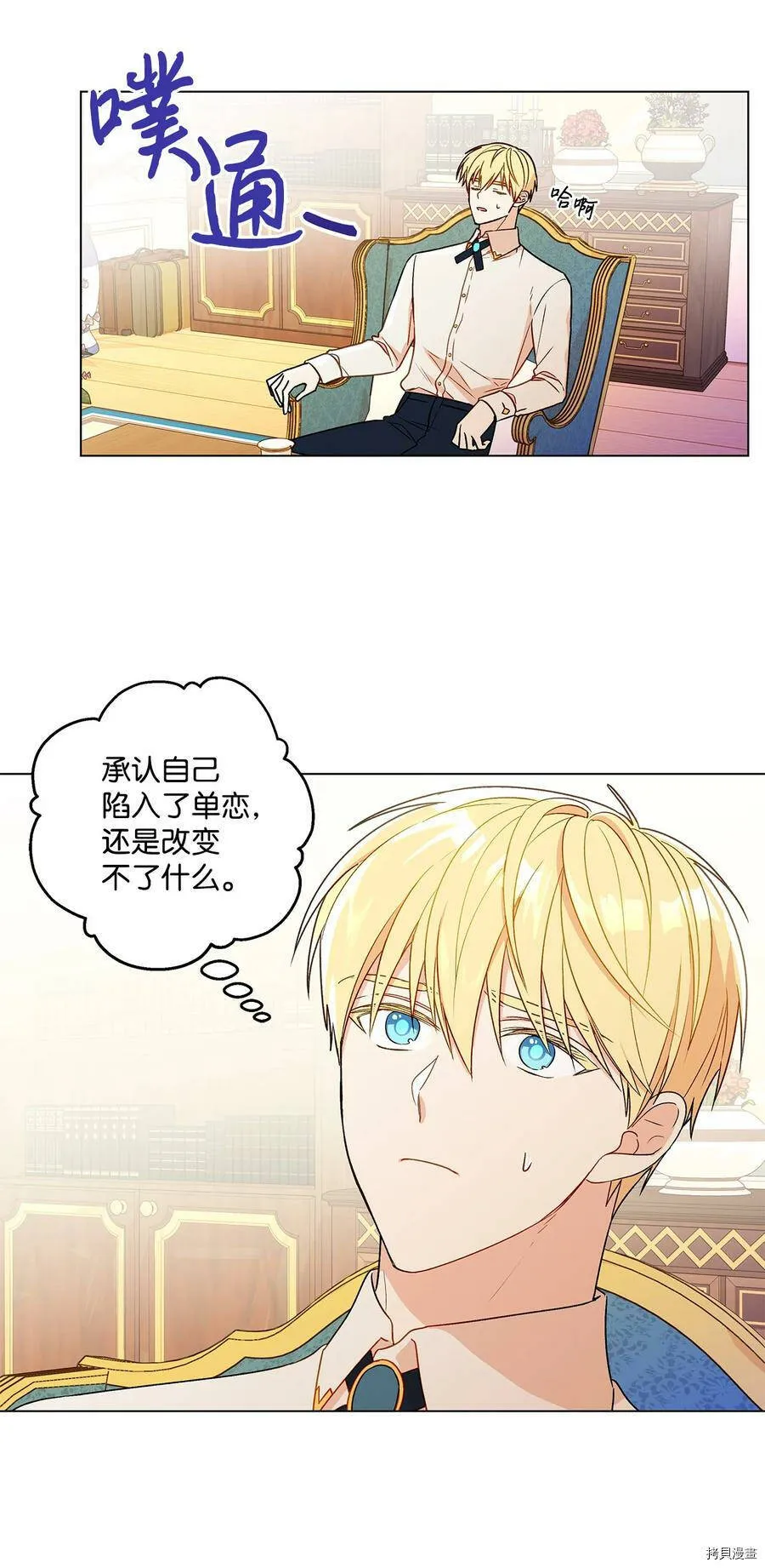 第14话 第62页