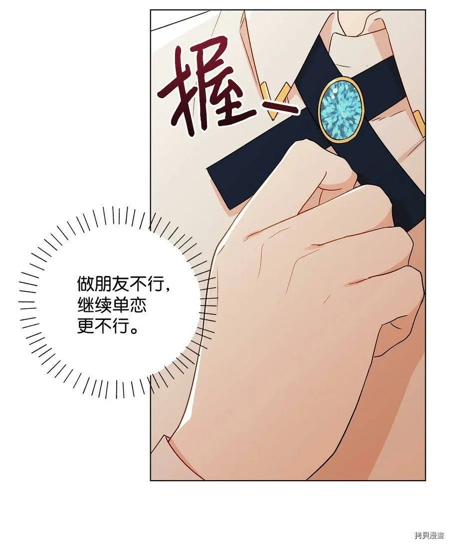 第15话 第5页