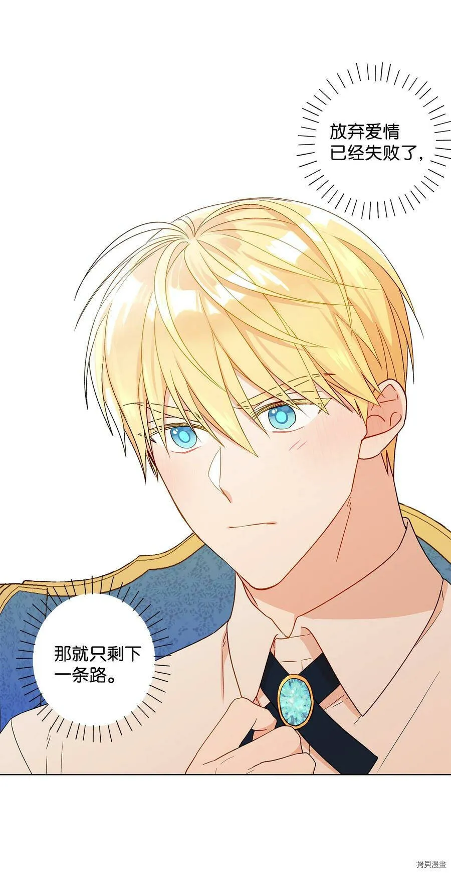 第15话 第6页