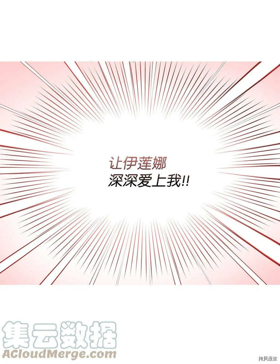 第15话 第7页