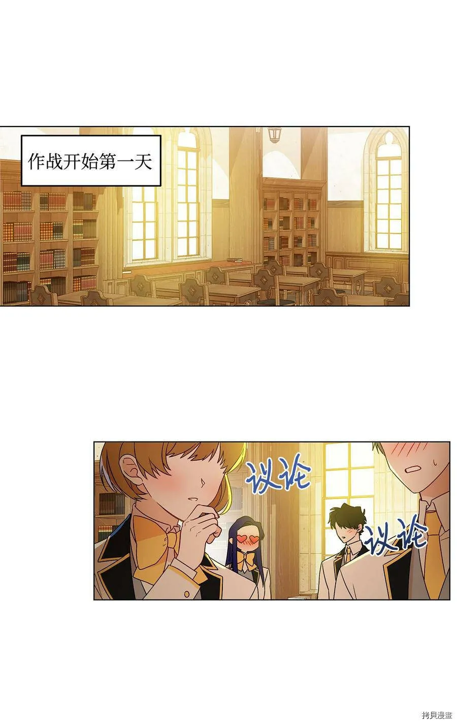 第15话 第9页